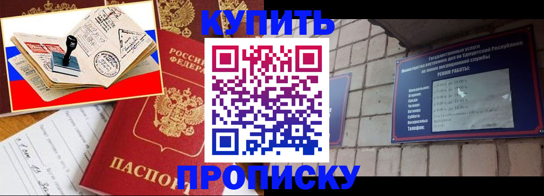 временная регистрация госуслуги в Щиграх
